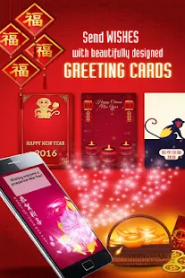  CNY Photo Frames & Greetings - 螢幕擷取畫面縮圖  