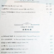 Fujin Tree Cafe 富錦樹咖啡