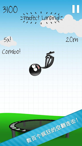 Stickman Trampoline FREE