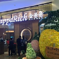 PappaRich 金爸爸馬來西亞風味餐廳