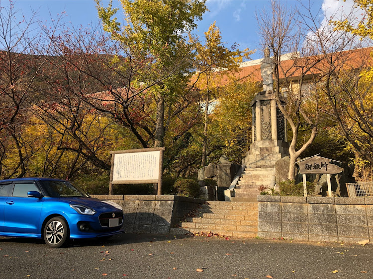 スイフトのスイフトRS・ドライブ・DIY・秋の風景・ポケモンGOに関するカスタム事例の投稿画像2枚目