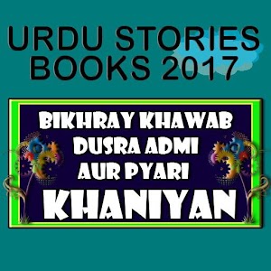 Download Urdu khaniyan 2017 For PC Windows and Mac