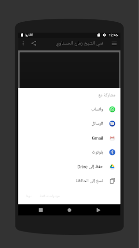 نعي الشيخ زمان الحسناوي