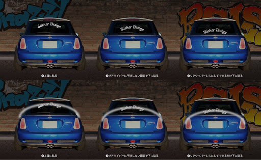 ミニクーパーs のmini ステッカーに関するカスタム メンテナンスの投稿画像 車のカスタム情報はcartune