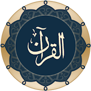 Al-Quran (Bangla)  Icon