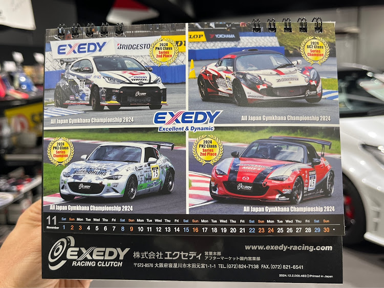 GR86のジムカーナ・エクセディ・EXEDY・強化クラッチ・山野哲也に関するカスタム事例の投稿画像2枚目