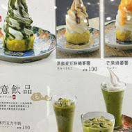 麻布茶房AZABUSABO(南港中信店)