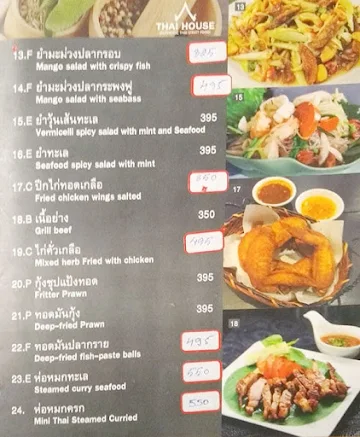 Thai House menu 