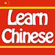 Learn Mandarin Chinese Download on Windows