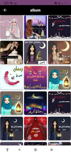 صور رمضان-خلفيات رمضان 2022