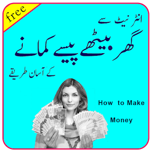 Download Make Money ( Earn Money ) For PC Windows and Mac