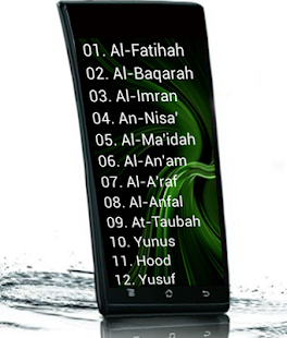 Salah Bukhatir Coran (MP3) Screenshots 0