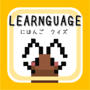 Télécharger  LEARNGUAGE 