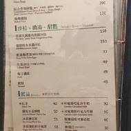 Dor留手工義大利麵(台南友愛店)