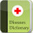 Disorder & Diseases Dictionary Offline v3.5 (MOD, Unlocked) APK