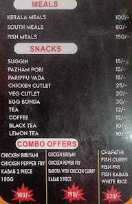 Aarush Restaurant (Ar) menu 1