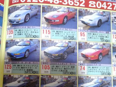 中古 車 雑誌 452695-バイク ���古車雑誌