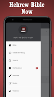 Bible Tanakh: Hebrew - English Screenshot