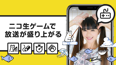 ニコニコ生放送 Google Play のアプリ