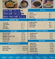 Chavan Chinese and Biryani House menu 5