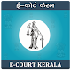 Download E Court For PC Windows and Mac 1.0.1