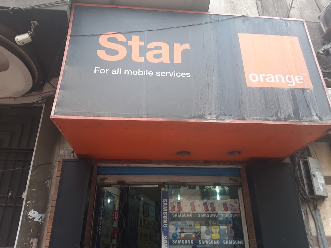 Star For All Mobile Services