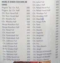 Hotel Pingara menu 7