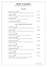 Sham-E-Lucknow - Hotel Millenia Regency menu 2