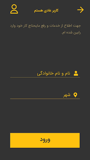 Coloon | کلون - v1.7