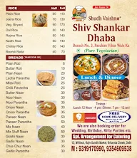 Shiv Shankar Dhaba menu 1