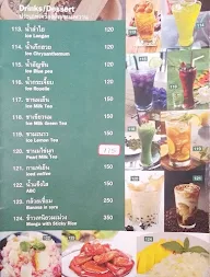 Thai House menu 8