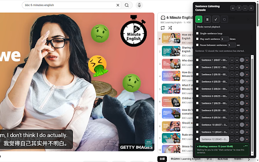 Sentence Listening Console screenshot 1