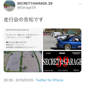 スカイライン R34