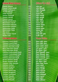 Hotel Aamantran menu 7