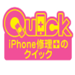 iPhone修理のQuick 藤沢店