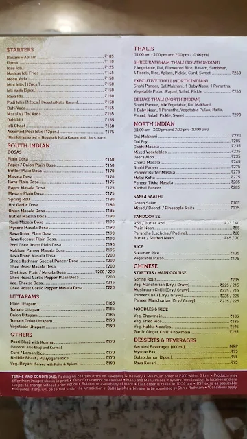 Shree Rathnam menu 