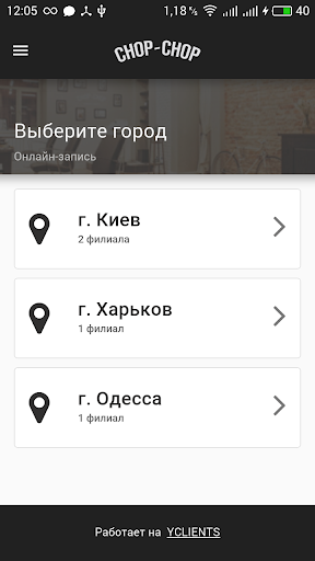 Screenshot Chop-Chop Ukraine