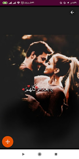 احلى رسائل مصوره مكتوب عليها كلام حب رومانسية 2020