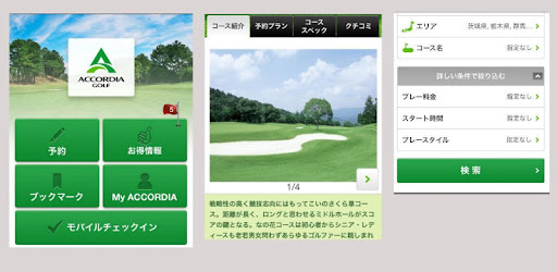 Accordiagolf アコーディア ゴルフ Lietotnes Pakalpojuma Google Play