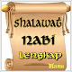 Download Sholawat Nabi Lengkap For PC Windows and Mac 2.8