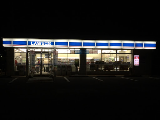 Lawson ローソン 天王上江川