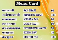 Pulav menu 1