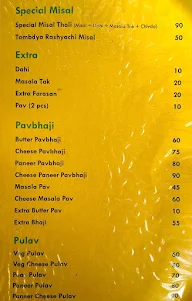 Swadisht Idli & Pav Bhaji menu 8