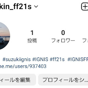 イグニス FF21S