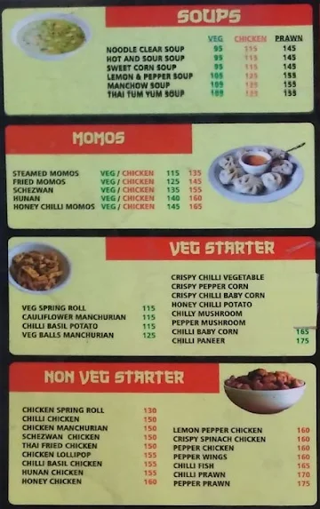 Shanghai Times menu 