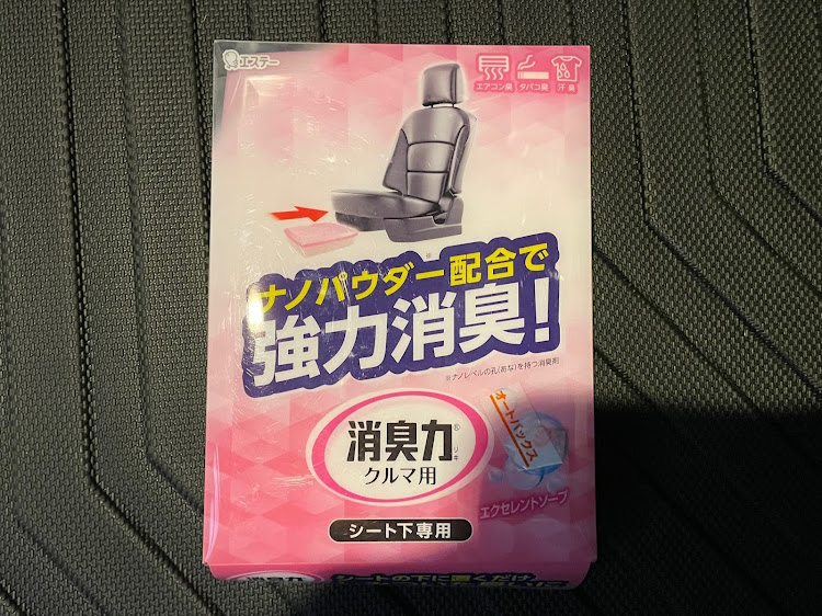セレナのいつもイイね＆コメントありがとうございます😆・DIY・愛犬と一緒に・好きなフレグランス・失敗談！！に関するカスタム事例の投稿画像7枚目