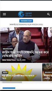 Global Times BD(圖1)-速報App