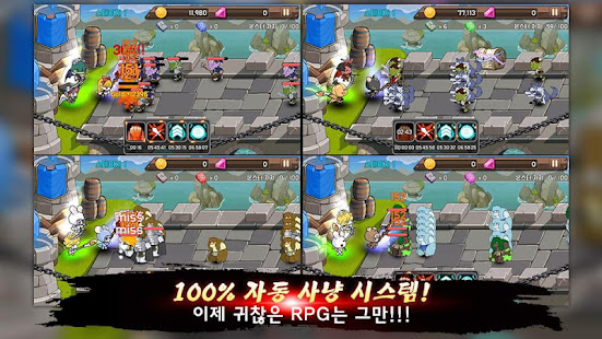 용사디펜스 1.0.6 APK + Mod (Unlimited money) for Android