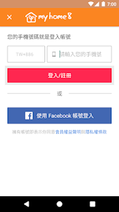 myhome8 居家無限 - náhled
