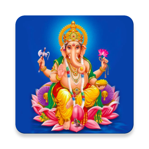 Shree Ganapati Stotra Marathi By Narad Muni
